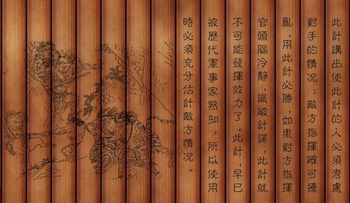 采购碰上美人计! 如何破解奸商三十六计?